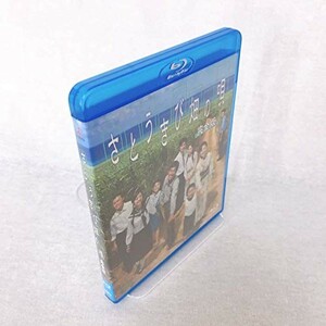 さとうきび畑の唄 完全版 Blu-ray 2H-JIA1-EZA7