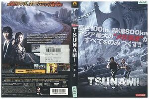 DVD TSUNAMI ツナミ ソル・ギョング レンタル落ち Z3G00399