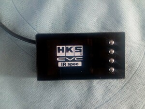 HKS　EVC6 IR ブーストコントローラー！　完動品！　美品