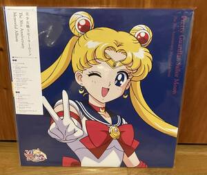 美少女戦士セーラームーン The 30th Anniversary Memorial Album アナログ　レコード　新品　ステッカー