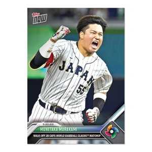 村上宗隆 Munetaka Murakami - 2023 World Baseball Classic TOPPS NOW Card 66 24時間限定販売 侍ジャパン 準決勝戦 さよなら打 送料込