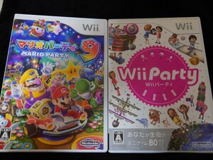 マリオパーティ9　Wii Party Wiiパーティ　セット