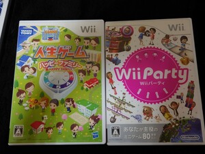人生ゲーム ハッピーファミリー　Wii Party Wiiパーティ　セット