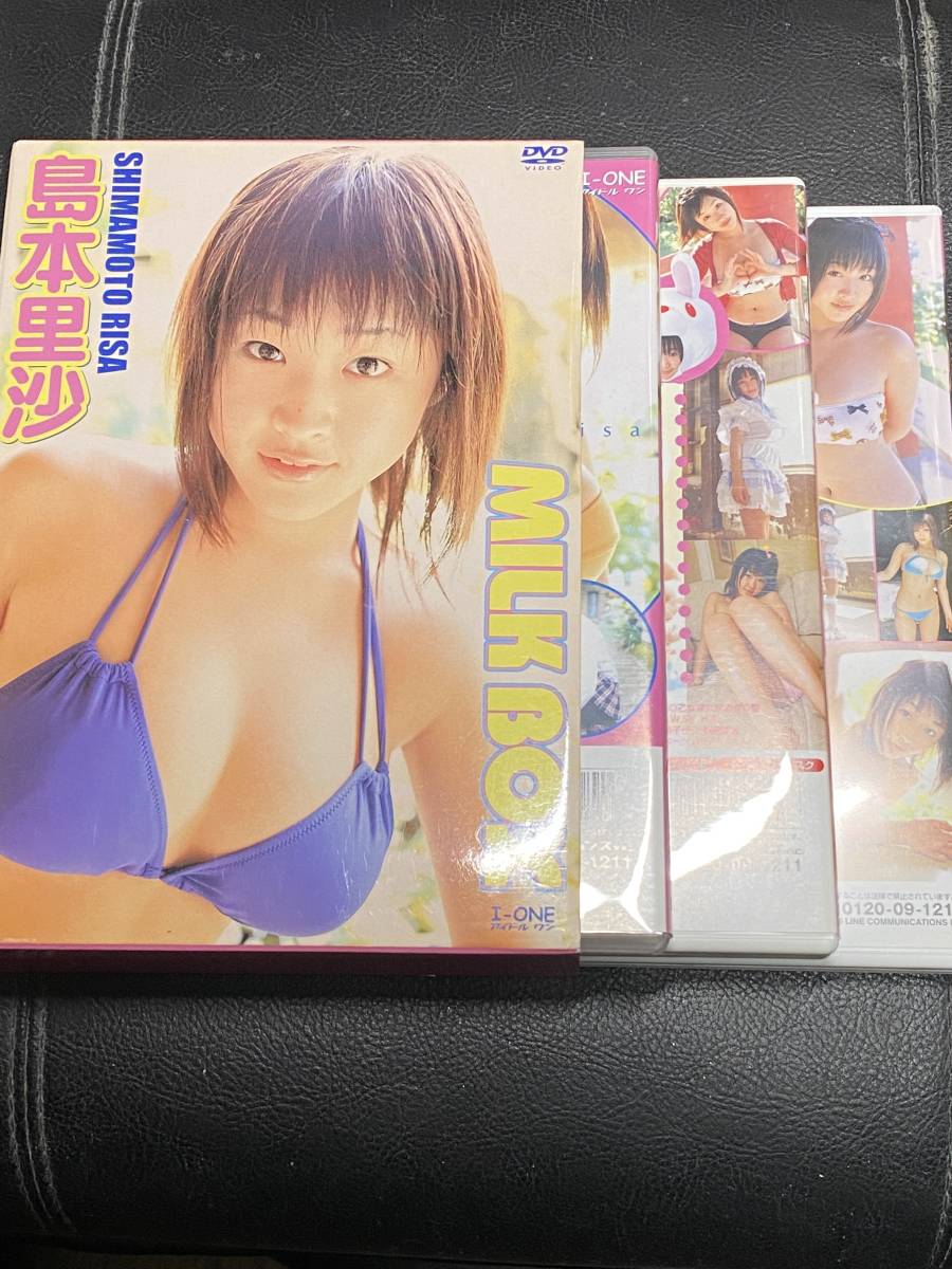 島本里沙 DVD