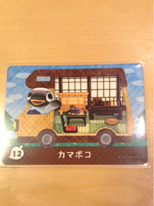 送料63円～ 12 カマボコ とびだせどうぶつの森 amiibo+カード