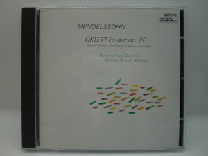 1CD　メンデルスゾーン：弦楽八重奏曲　ゲヴァントハウス＆ベルリン弦楽四重奏団　1985年　国内盤　2前