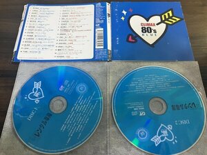 クライマックス 80’s BLUE　CD　2枚組　即決　送料200円 3