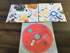 青春のエキサイトメント CD あいみょん　アルバム　即決　送料200円 325