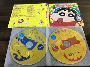 クレヨンしんちゃん TV・映画 主題歌集だゾ　CD　2枚組　アルバム　即決　送料200円　28