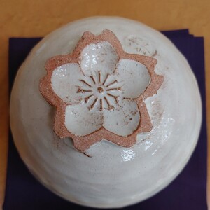 【kawaii 茶道具 新品】清和窯 粉引三島 桜高台 春の茶道具