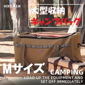 HIKEMAN 大容量キャンプバッグ トートバッグ ビッグバッグ 内ポケット 寝袋収納 アウトドアバッグ キャンプ 収納 帆布 Mサイズ 232