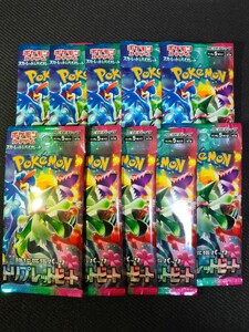 【未開封】トリプレットビート10パック ポケモンカードゲーム