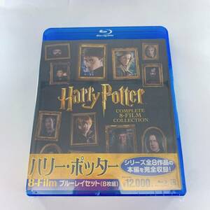 【新品】【Blu-ray】ハリー・ポッター 8-Film ブルーレイセット (8枚組) 