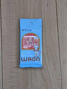広島カープ 広島広域都市圏 V WAON ワオンカード　限定品