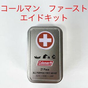 日本未発売　コールマン　オールパーパス　ファーストエイド　キット　コンパクト救急キット