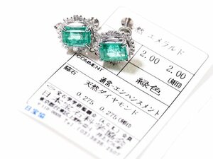 B-44☆Pt900 エメラルド2.00ct/2.00ct ダイヤモンド0.275ct/0.275ct イヤリング 日本宝石科学協会ソーティング付き