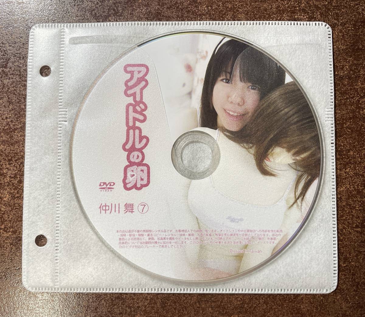 小川絵理子 アイドルの卵２ DVD - その他