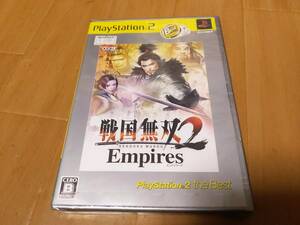 PS2 ソフト 戦国無双２ Empirers エンパイアーズ 新品未開封品