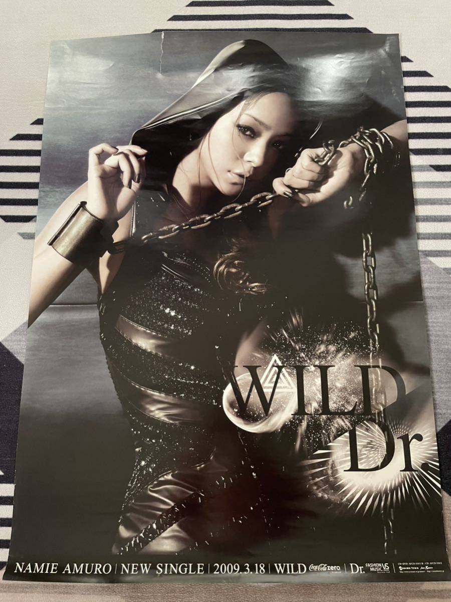 入手困難 非売品 安室奈美恵の息子温大君とSAM 厚生労働省ポスター