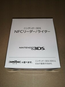 新品　ニンテンドー3DS NFCリーダー/ライター