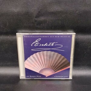 オリジナル・ウィーン・キャスト「エリザベート」ミュージカルCD ハプスブルク家 1997年