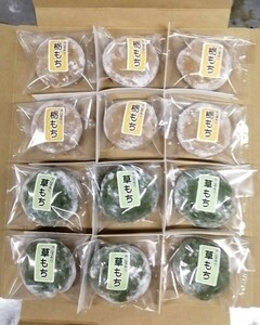 しょすがりな手作り栃餅バラ６個草餅バラ６個＿送料420円