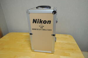 ニコン　ハードケース CT-304 (Ai AF-I Nikkor ED 300mm F2.8D専用)　NIKON
