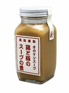【現品限り】 300ｇ オカケン 日本製 絶品！鶏と豚のスープの素