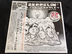 入手困難品！Empress Valley ★ Led Zeppelin - バーン・ザット・キャンドル「Burn That Candle」プレス3CD見開きペーパースリーヴ