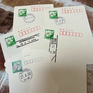 《入手困難》筑波農林研究団地内郵便局　最終日　セット