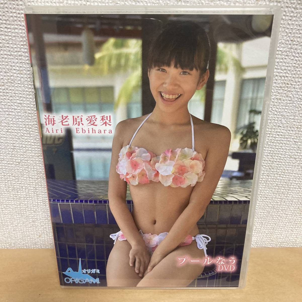 廃盤レア ジュニアアイドル写真集 スクール水着 なにすればいい ...
