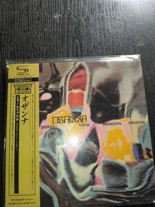 オザンナ/ミラノ・カリブロ9　紙ジャケ　SHM－CD