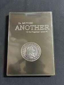 Dr.MUTOBE / ANOTHER At the Fingertips series #1 コインマジック　手品 マジック DVD