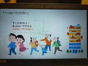 みんなの日本語初級Ⅰ Ⅱ 1課〜50課パワーポイント