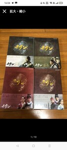 イ・サン DVD-BOX 　コンパクト　全巻セット