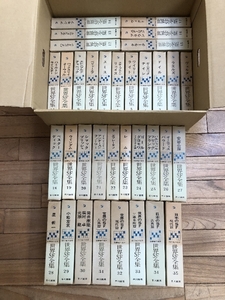 426 世界SF全集 全35巻 早川書房 複数日本人作家 複数外国人作家 他