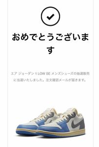 【送料無料・27㎝ 】NIKE AIR JORDAN 1 LOW TOKYO 96 / ナイキ エアージョーダン 1 / TOKYO VINTAGE WHITE/UNIVERSITY BLUE-GREY-SAIL