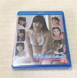 セイントガールズコレクション　スペシャル2 Blu-ray 未開封