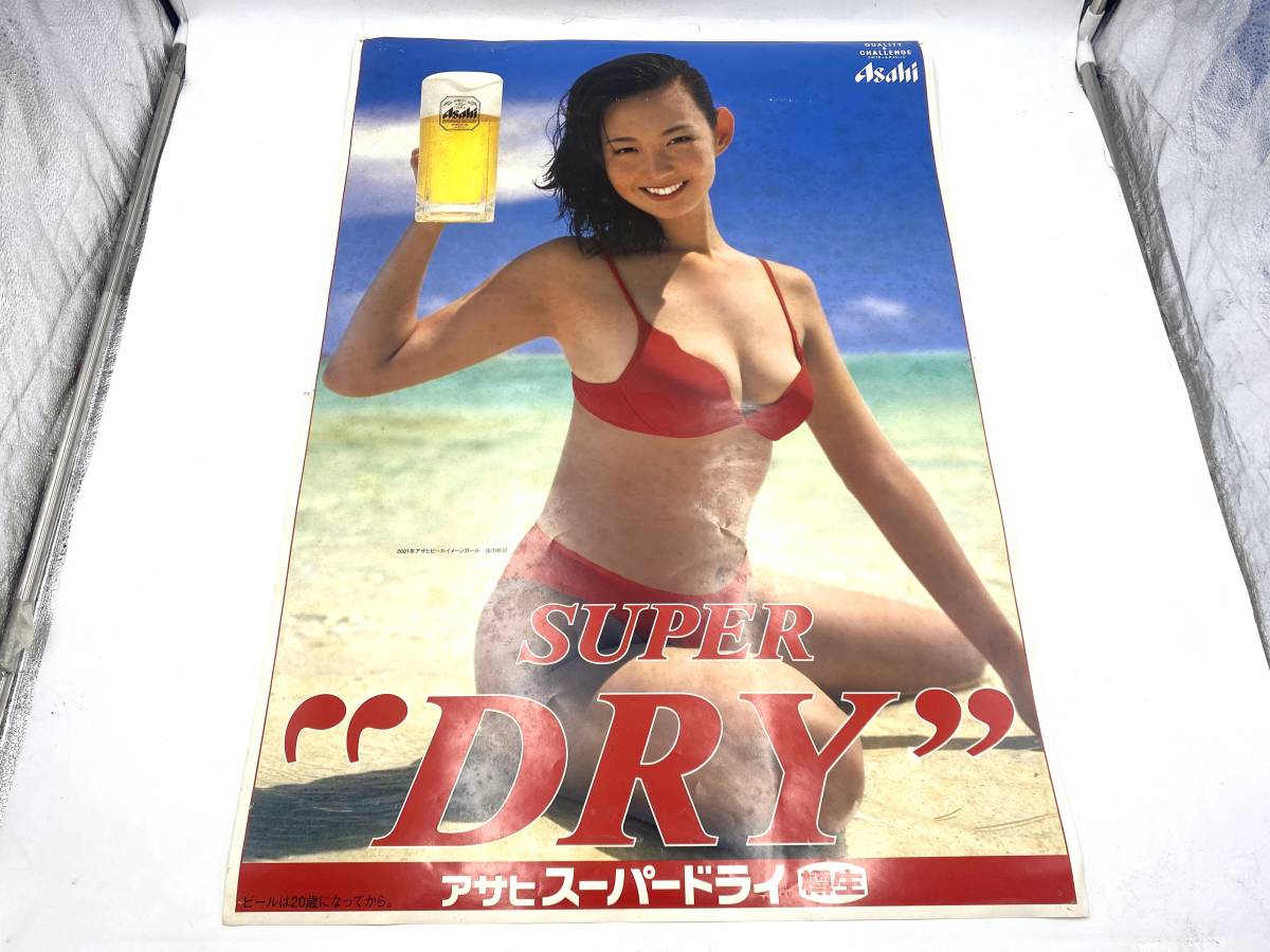 サントリーマグナムドライ　 2001年 仙川明　B2水着ポスター サントリービール - ビールサーバードットコム@えり酒店 カート