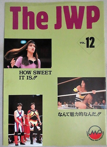 ◇◇JWP女子プロレス◇キューティー鈴木,デビル雅美
