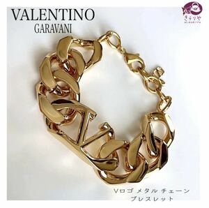 VALENTINO GARAVANI ヴァレンティノ ガラヴァーニ Vロゴ ゴールドメタル チェーンブレスレット VG 箱 保存袋 冊子類 付き
