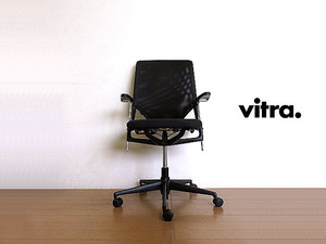 Vitra/ヴィトラ　「Meda2/メダ2」XL　アルベルト・メダ　メッシュ　デスクチェア　OAチェア/オフィスチェア/ワークチェア