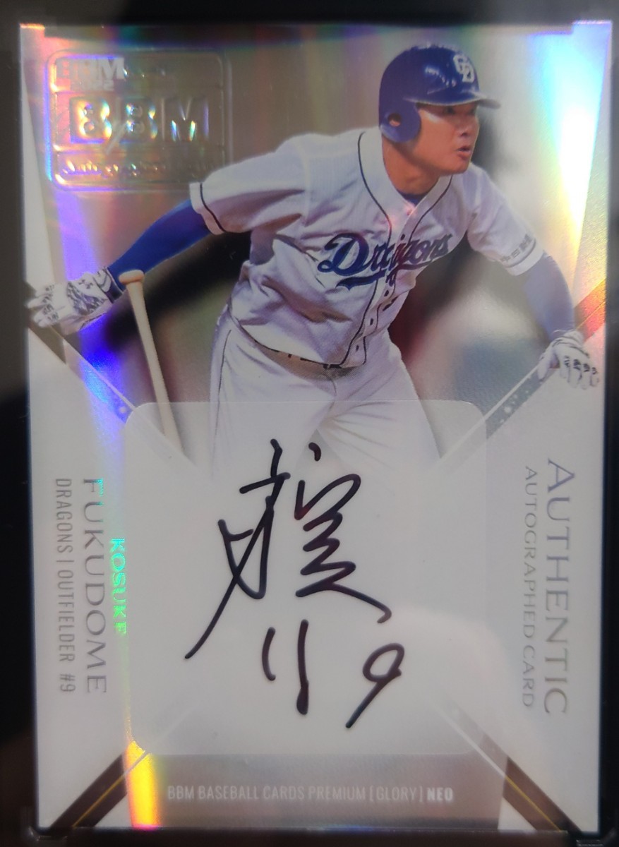 大谷翔平】OHTANI 2019 Archives #316 WBC經典賽 日本二刀流 印刷簽名 
