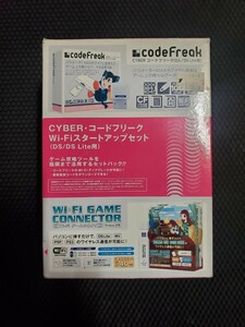 【ジャンク】サイバーガジェット CYBER・コードフリーク Wi-Fiスタートアップセット（DS／DS Lite用)