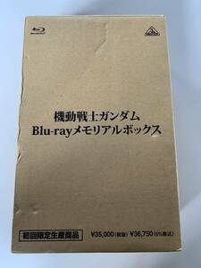 機動戦士ガンダム Blu-ray メモリアルボックス〈初回限定生産・9枚組〉