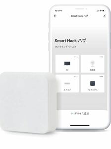 Smart Hack スマートリモコン Wi-Fi 赤外線 Alexa対応 Google Home対応 家電コントロール エアコン 照明 テレビ
