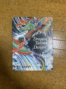 [洋書・刺青]Dragon Tattoo Design #エド・ハーディ