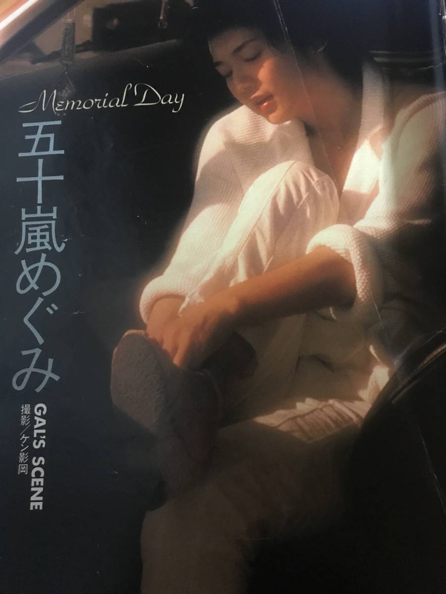☆半額DVD 愛人 紀比呂子/高橋昌也五十嵐めぐみ/中島朋子/水谷