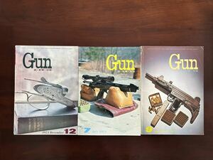 六研1期ガバメント、エジプトの広告あり　月刊GUN 1971年 12月号、1972年7月号、9月号 セット　月刊ガン　昭和46年　昭和47年　gun誌 CMC