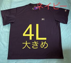 MIZUNO ネイビー色 半袖Tシャツ メンズ大きいサイズ 4L
